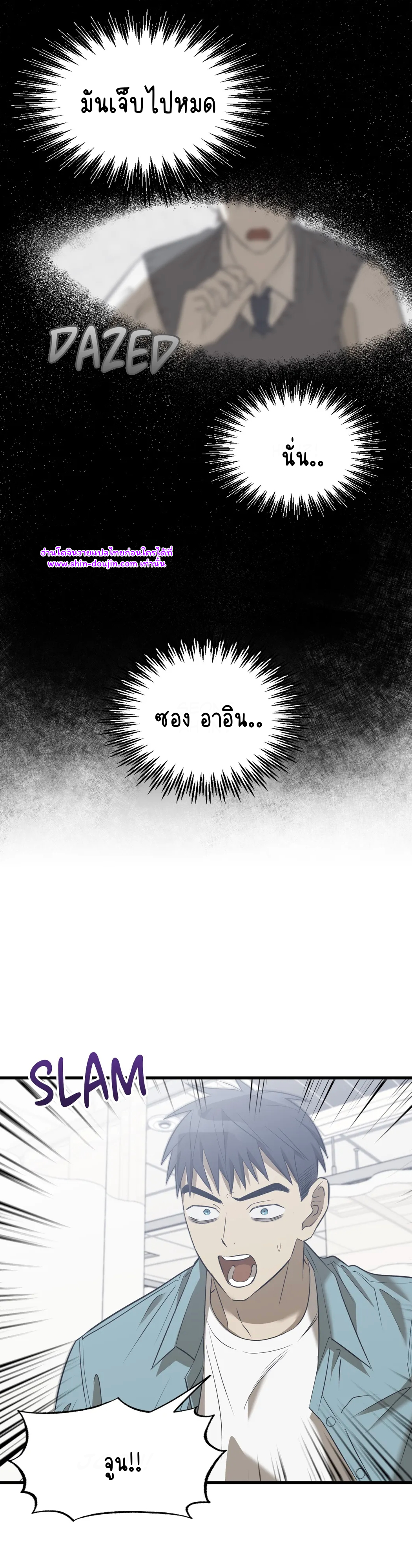 Comes in Threes EP 27